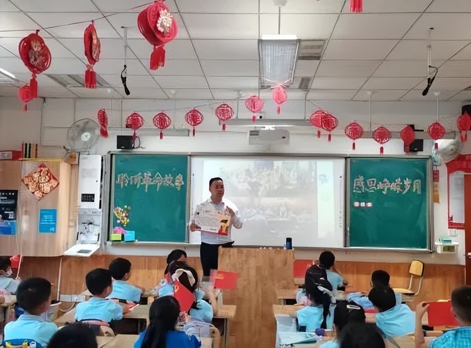 成都高新区中和小学举行2021级党员家长进校园讲党史主题活动