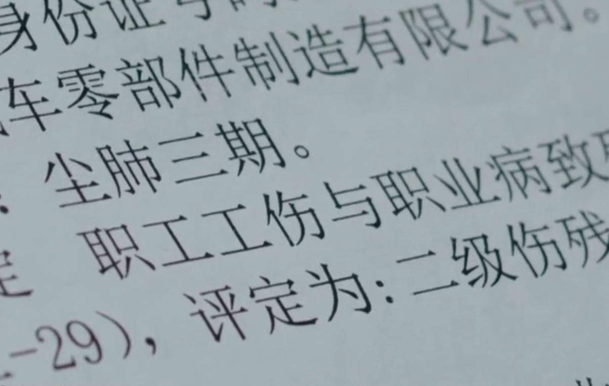 “大老虎”截留工伤赔偿款29万，声称自己在做生意，结局大快人心