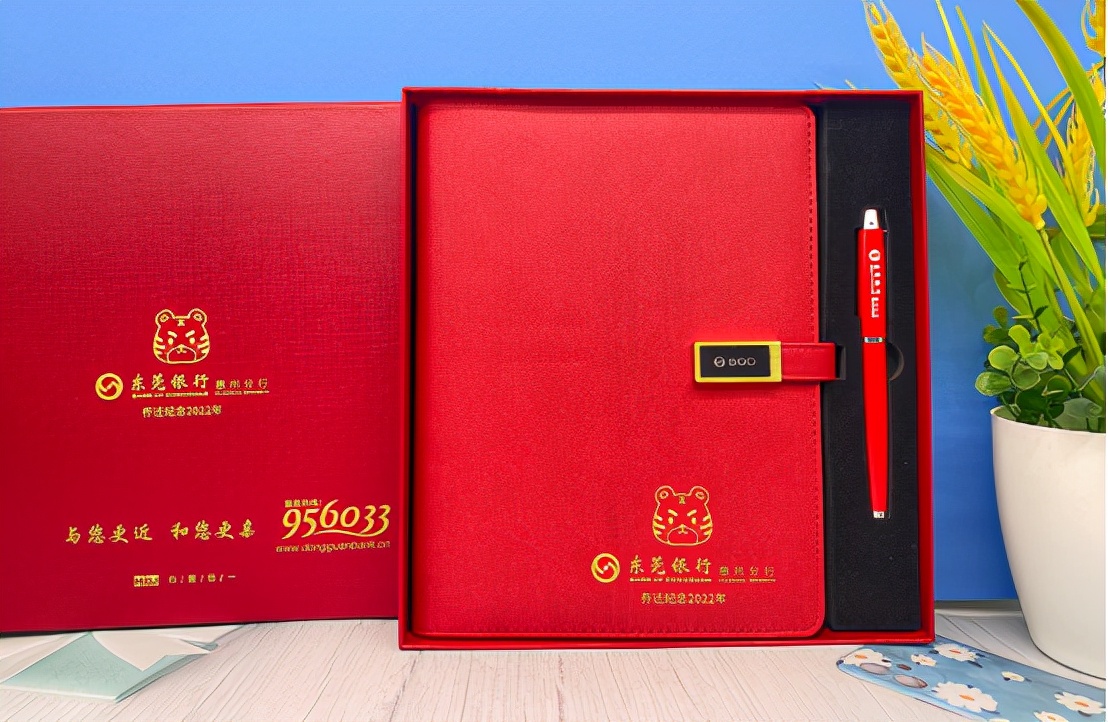 银行礼品方案（银行礼品布置）