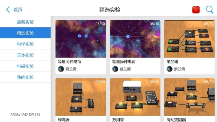 10个提分逆袭的良心APP真的绝了！不下载肠子悔青系列