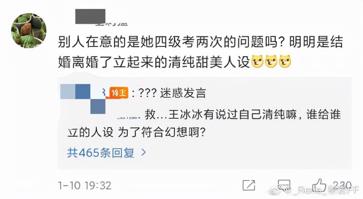 醒醒，她本来就没想当你的初恋