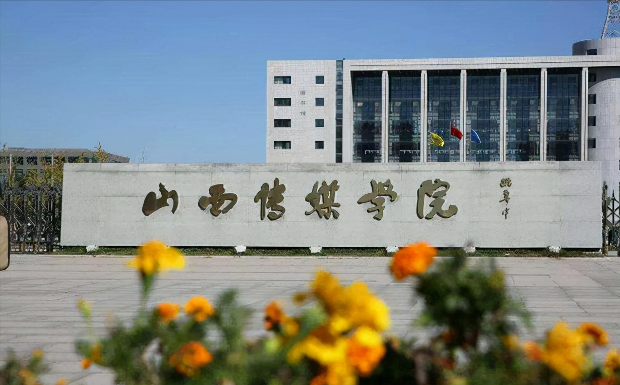 第二轮双一流还没揭晓，山西高校又挖来五位校长，来自西交、北科