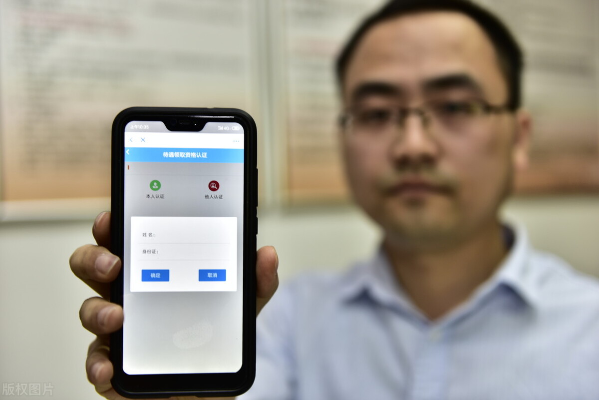 2022年养老金认证开始了，退休人员要注意2大变化