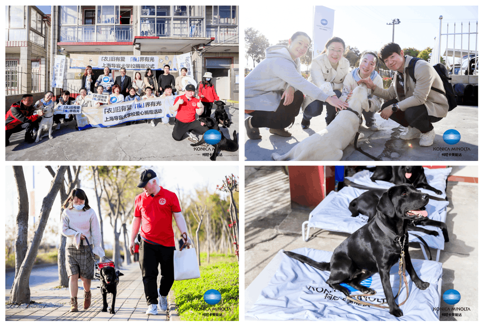责任在肩 共创价值 柯尼卡美能达斩获9项企业社会责任领域权威大奖