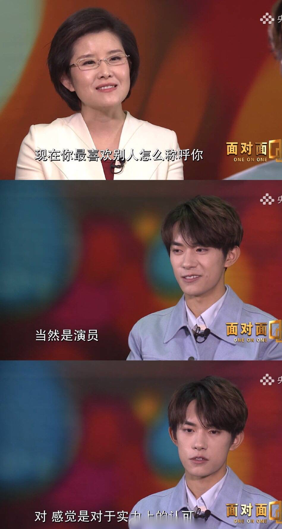 9年、4张牌“登顶”娱乐圈，易烊千玺“顶流之路”揭秘