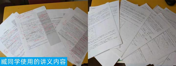 日本名校，我就认准东京大学了