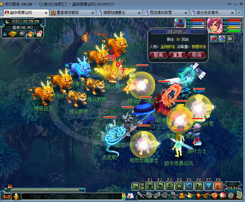 梦幻西游能封能秒能点杀如此全能的狮驼岭为何玩家那么少