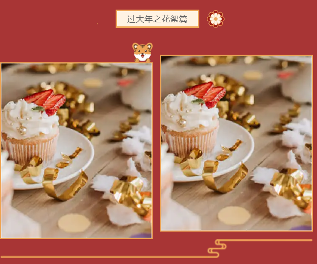 安徽芜湖：敬老爱老孝老！年味之永太过大年，如沐春风，暖意融融