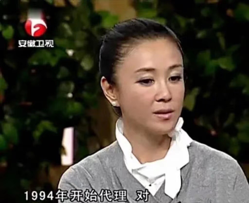 “最美妲己”傅艺伟的坠落史，人生没有后悔药