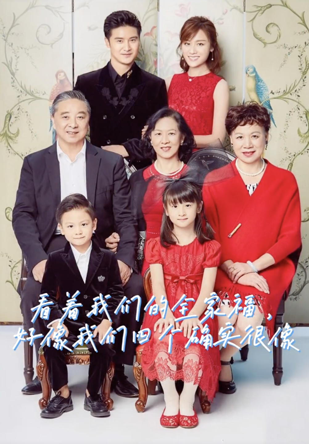 田亮晒照庆祝结婚14周年，展示诸多甜蜜幸福瞬间，花式表白叶一茜