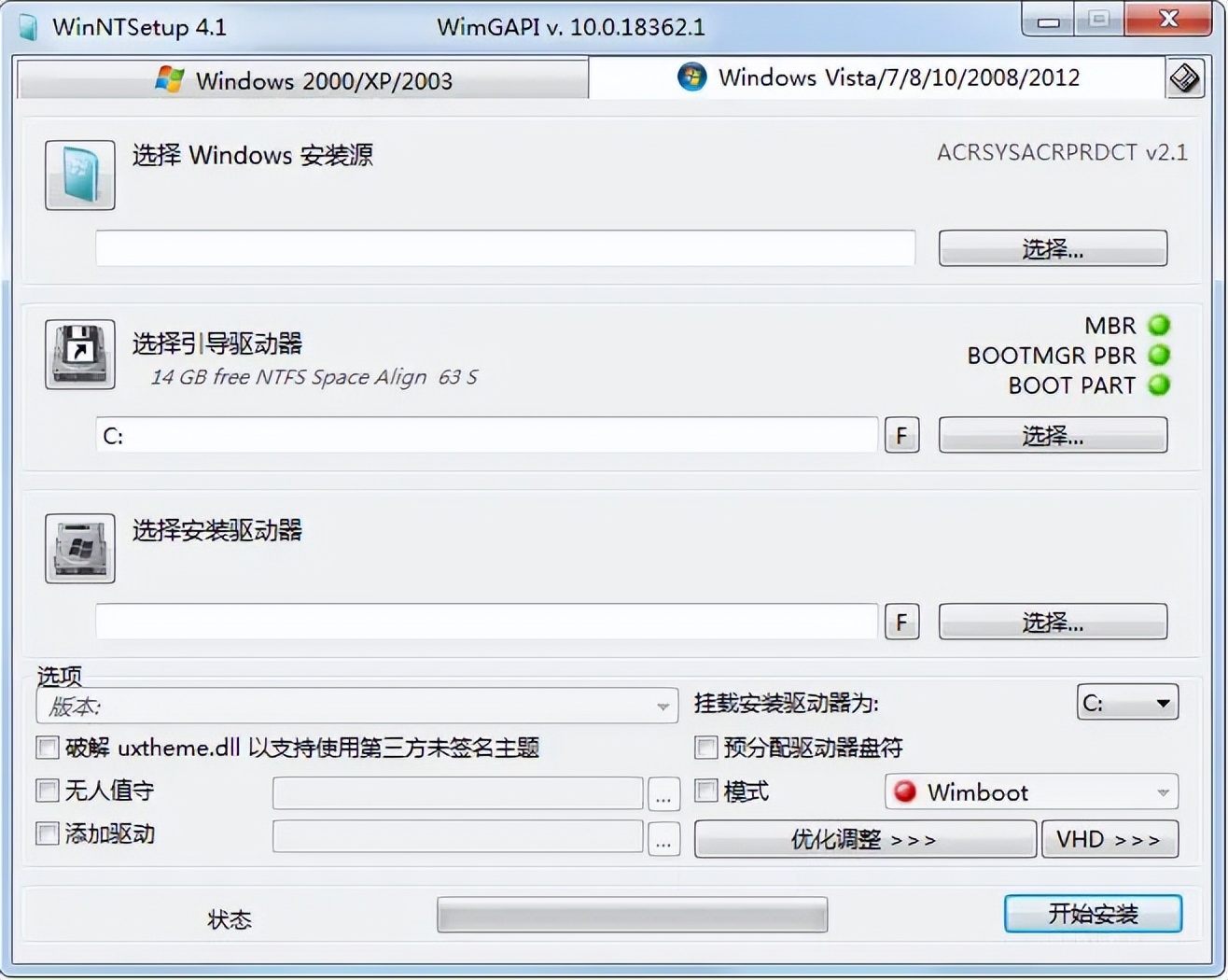 Windows10:简单的系统安装方法（系统无法启动时）