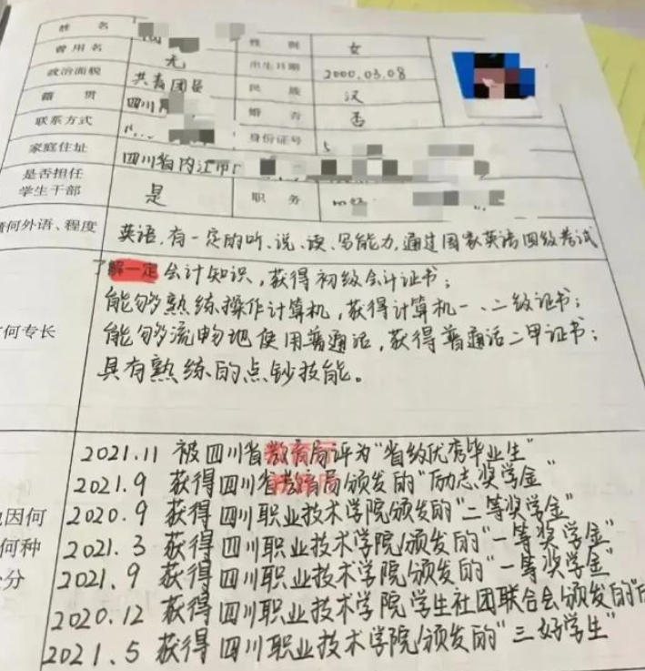 专科生求职连吃闭门羹，吐槽一堆证书不抵211学历，HR一语道破