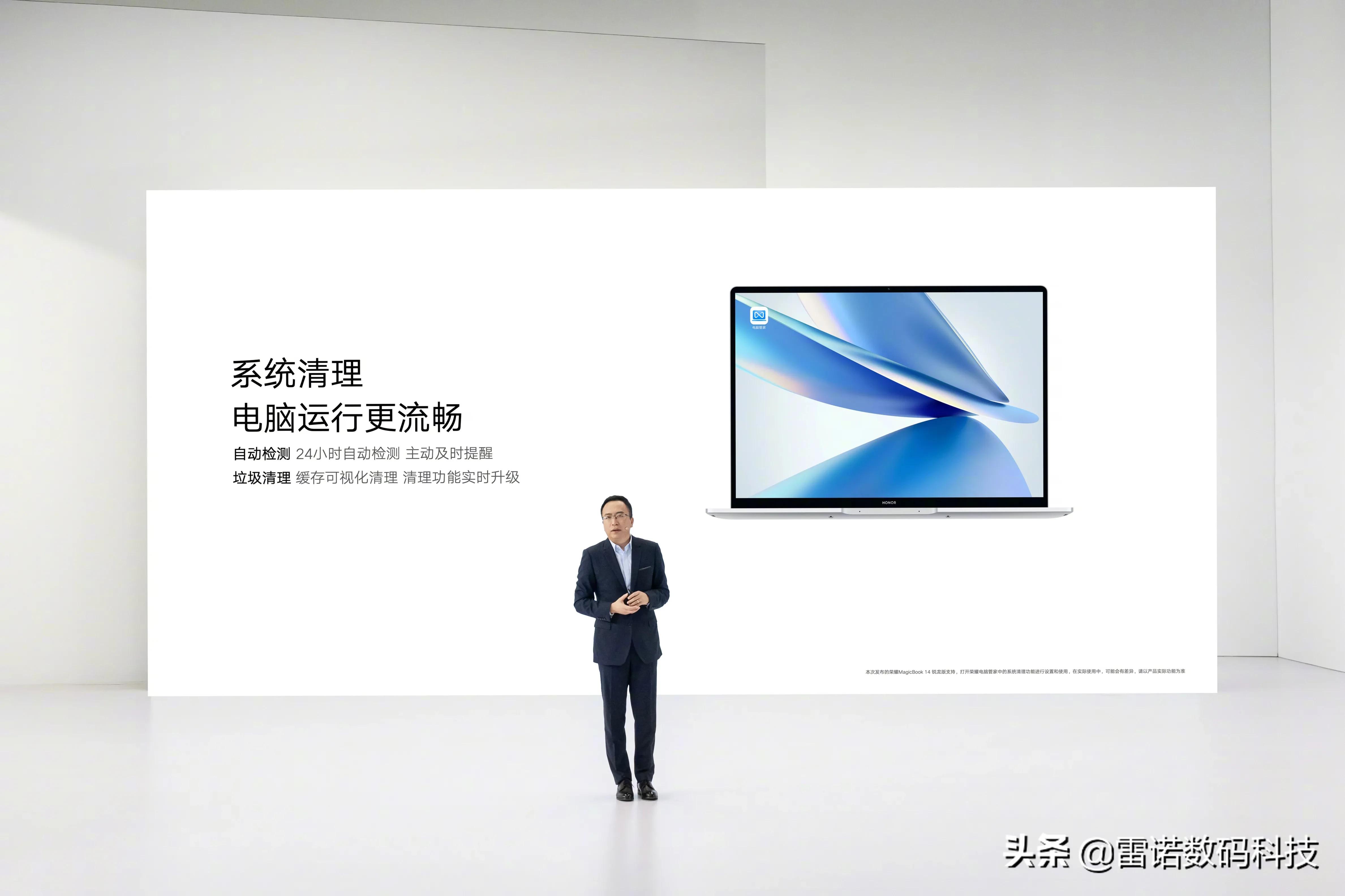 荣耀全场景发布会，产品简直香爆了！荣耀8平板1399元起