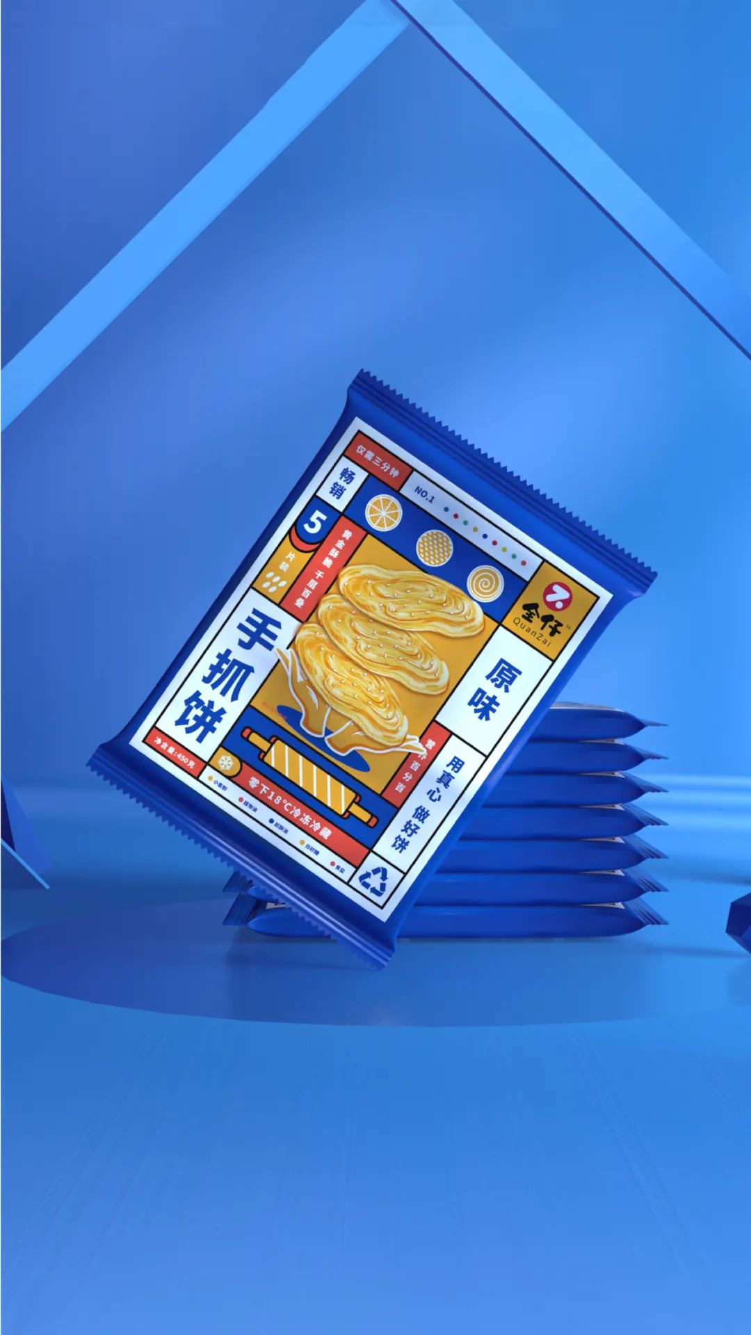 老连说手抓饼包装也能玩出高雅艺术吗? - 114货源网