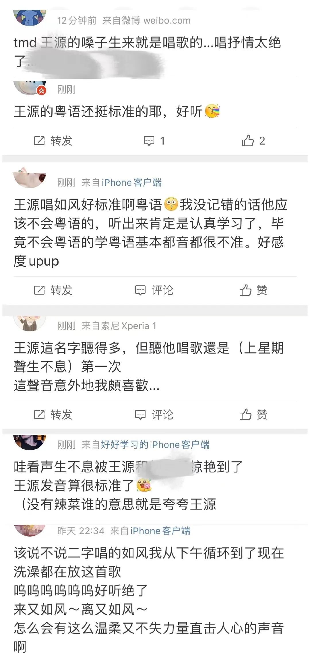 揭秘王源“语言小天才”背后，是精益求精事业心与对音乐赤诚热爱