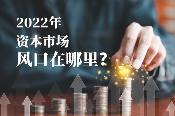 薇娅、张庭全凉凉，潘石屹、许家印都垮掉，2021年的十大输家