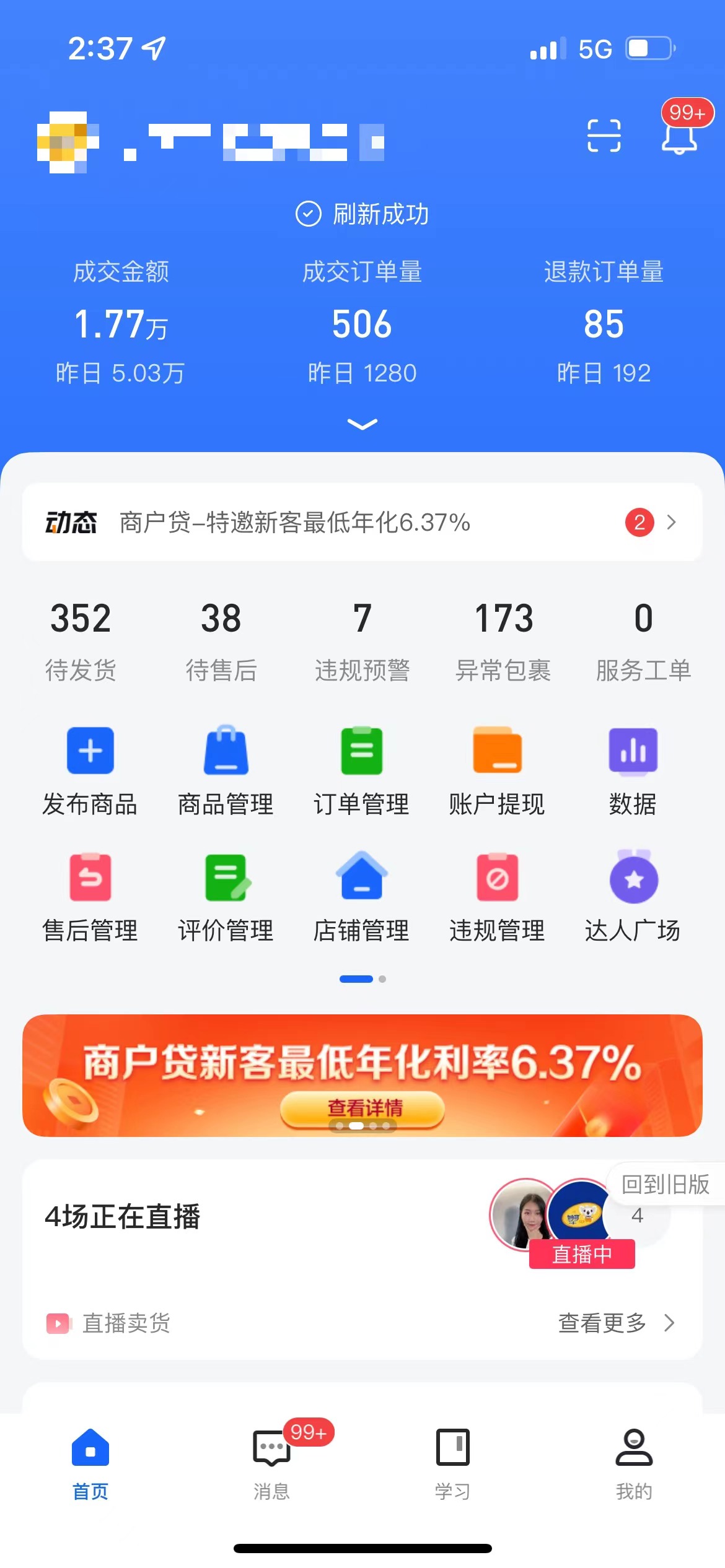 抖音小店无货源模式怎么做？抖音小店无货源常见问题总结及解答