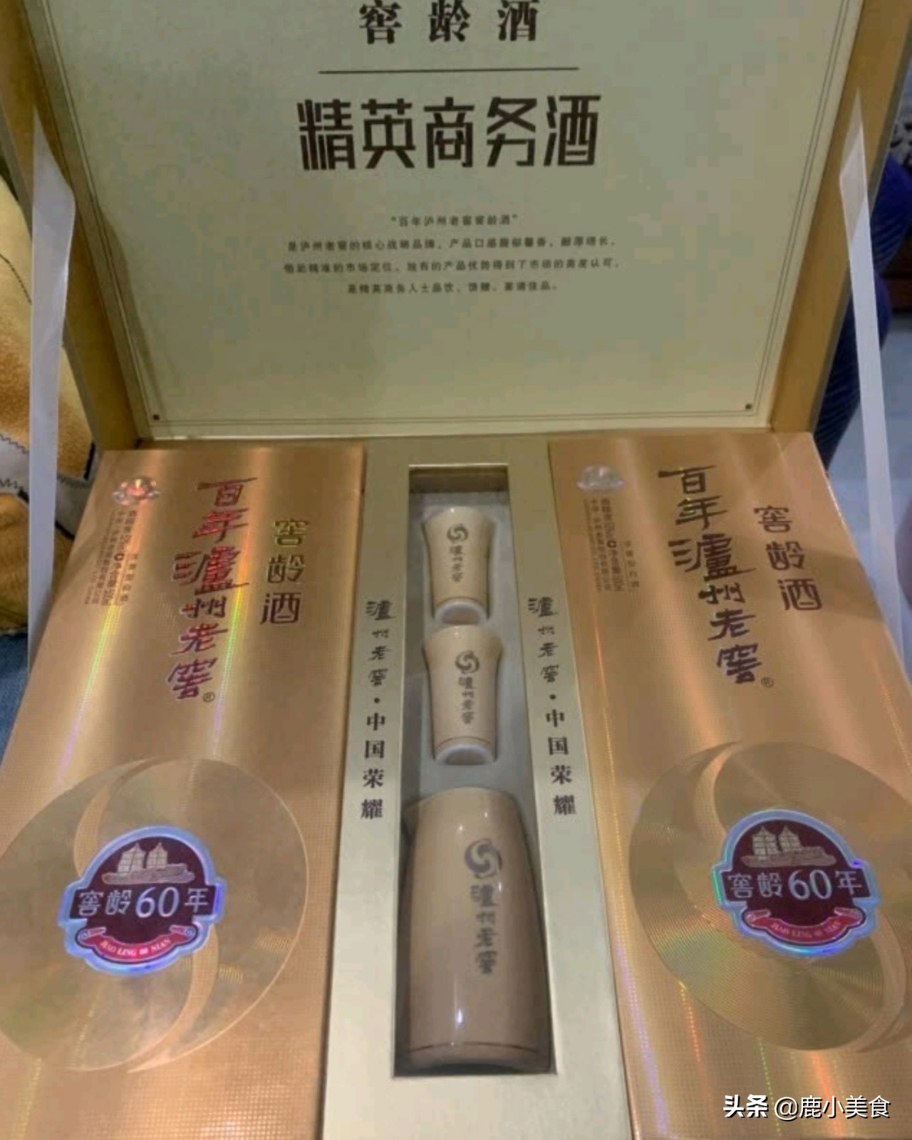 6款“高档次”的白酒礼盒,都是大牌浓香酒,春节送礼,好看有面