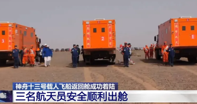 神十三着陆，“北京明白”帅小伙再次冲上热搜，学历背景叫人感慨