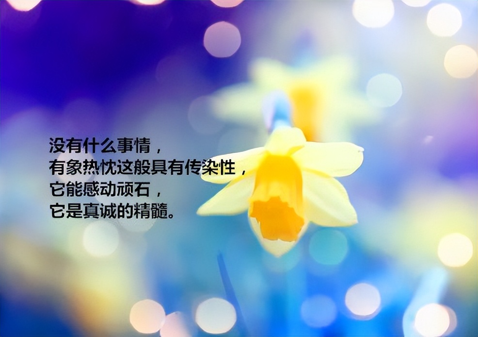 秋分早上好问候语，美好祝福问候，心情美妙，愿你开心永远图片