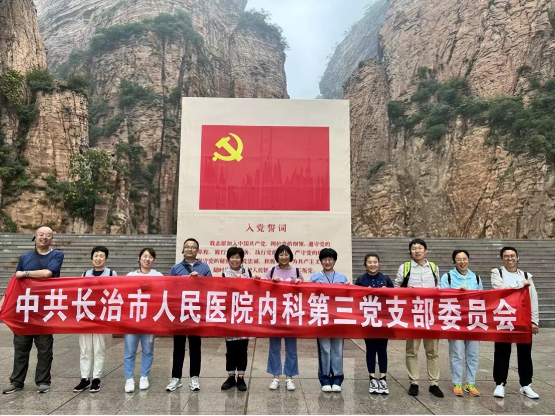 追憶崢嶸歲月 汲取奮進(jìn)力量——長治市人民醫(yī)院內(nèi)科第二、三支部開展迎七一紅色教育活動(dòng)