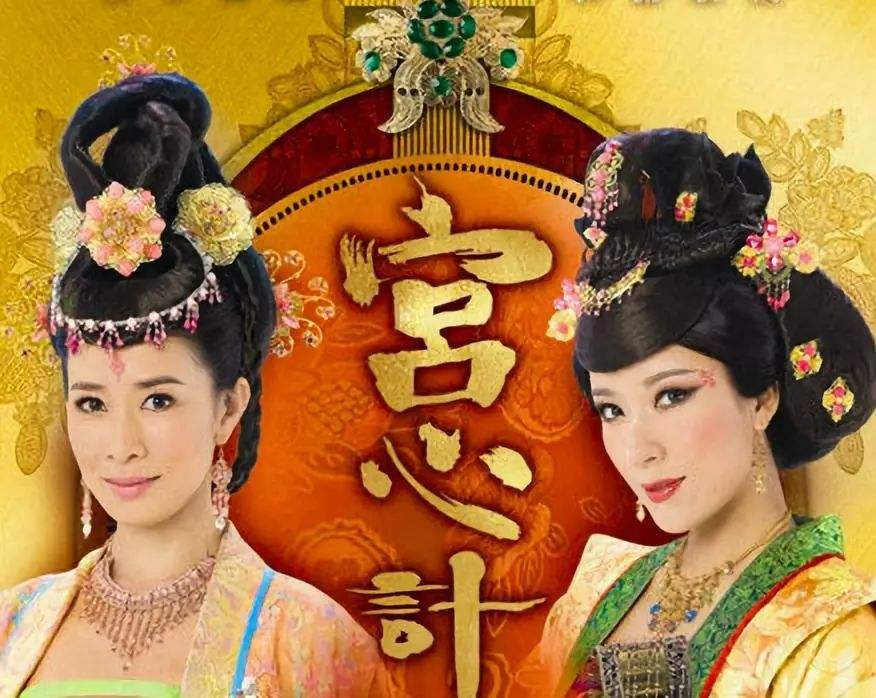 推荐15部顶级宫斗剧给大家，部部收视率高，百看不厌