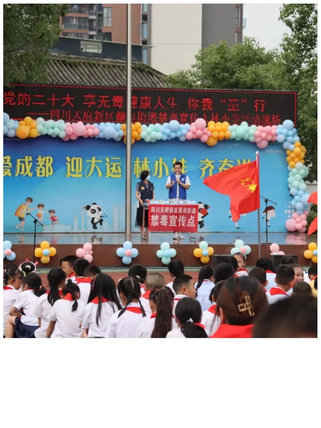 大林小学隆重举行“乘梦想之帆 为祖国起航”庆“六一”主题活动