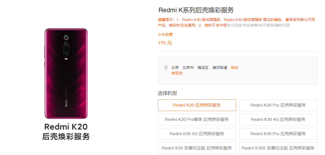 简单几招，老手机再战一年