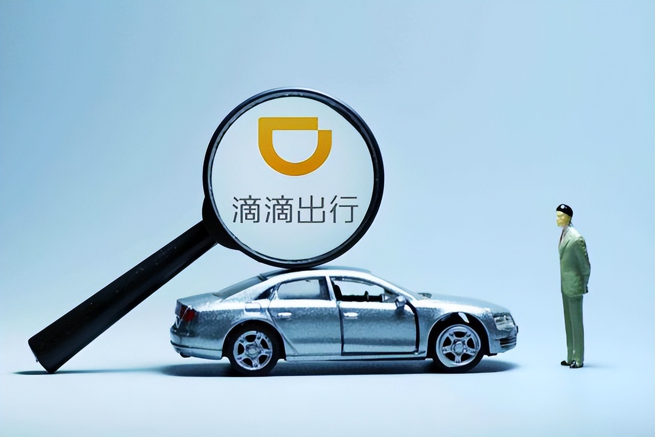 滴滴司機怎么注冊，現(xiàn)在申請容易嗎