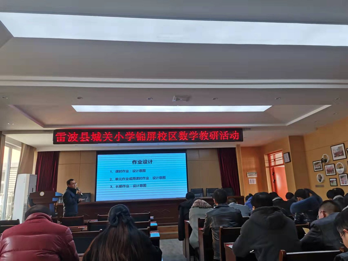 理念为先，教研为导
