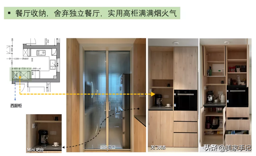 南京夫妻90㎡的家走红网络：坚持客厅不买沙发茶几，入住反而顺心