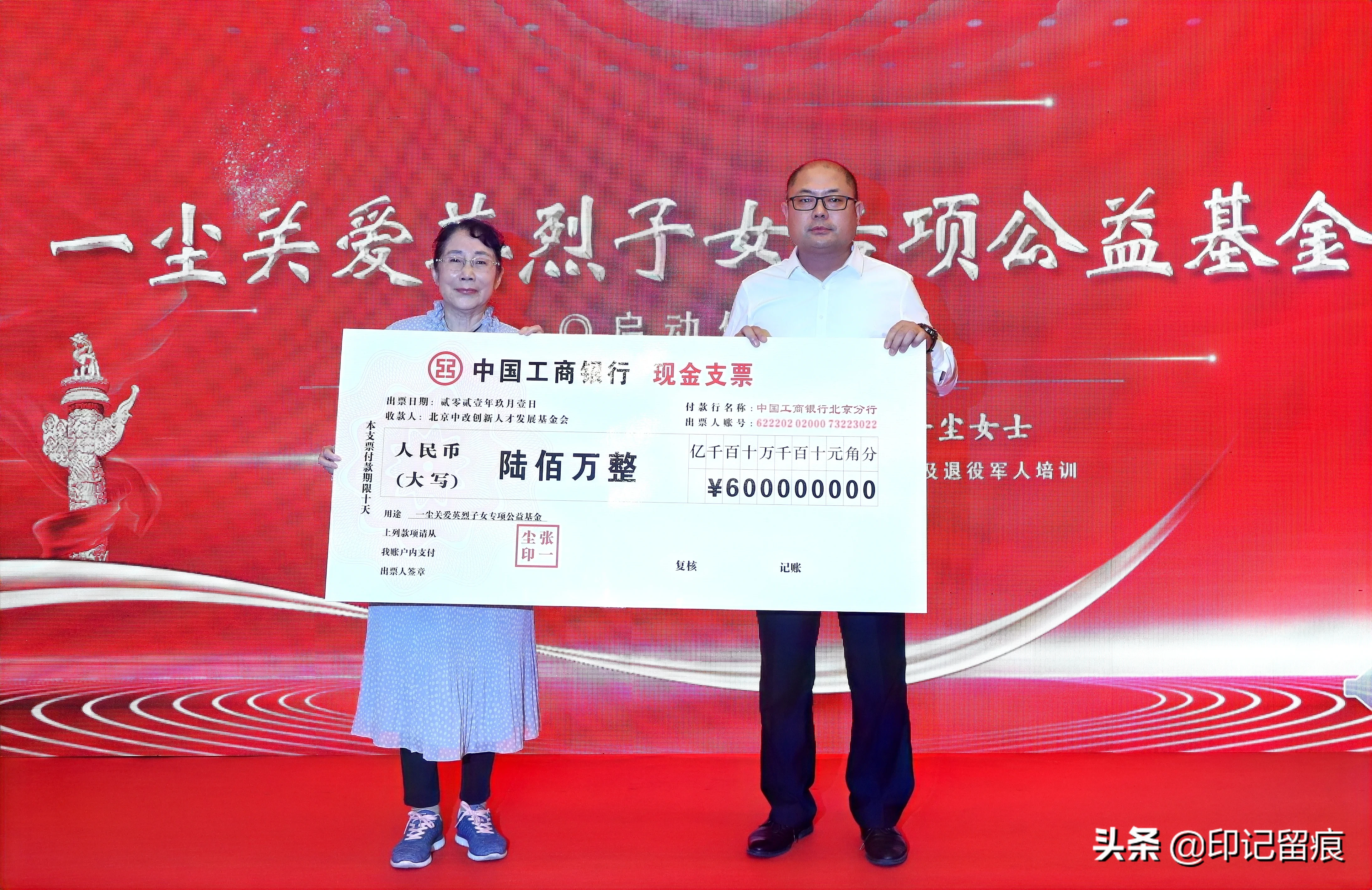 中国投资资讯一尘网001(中国投资资讯网一尘网站内容)