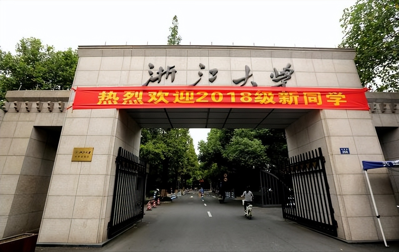 高考分数线出来后，内地高校投档线排名出炉！有你中意的学校吗？