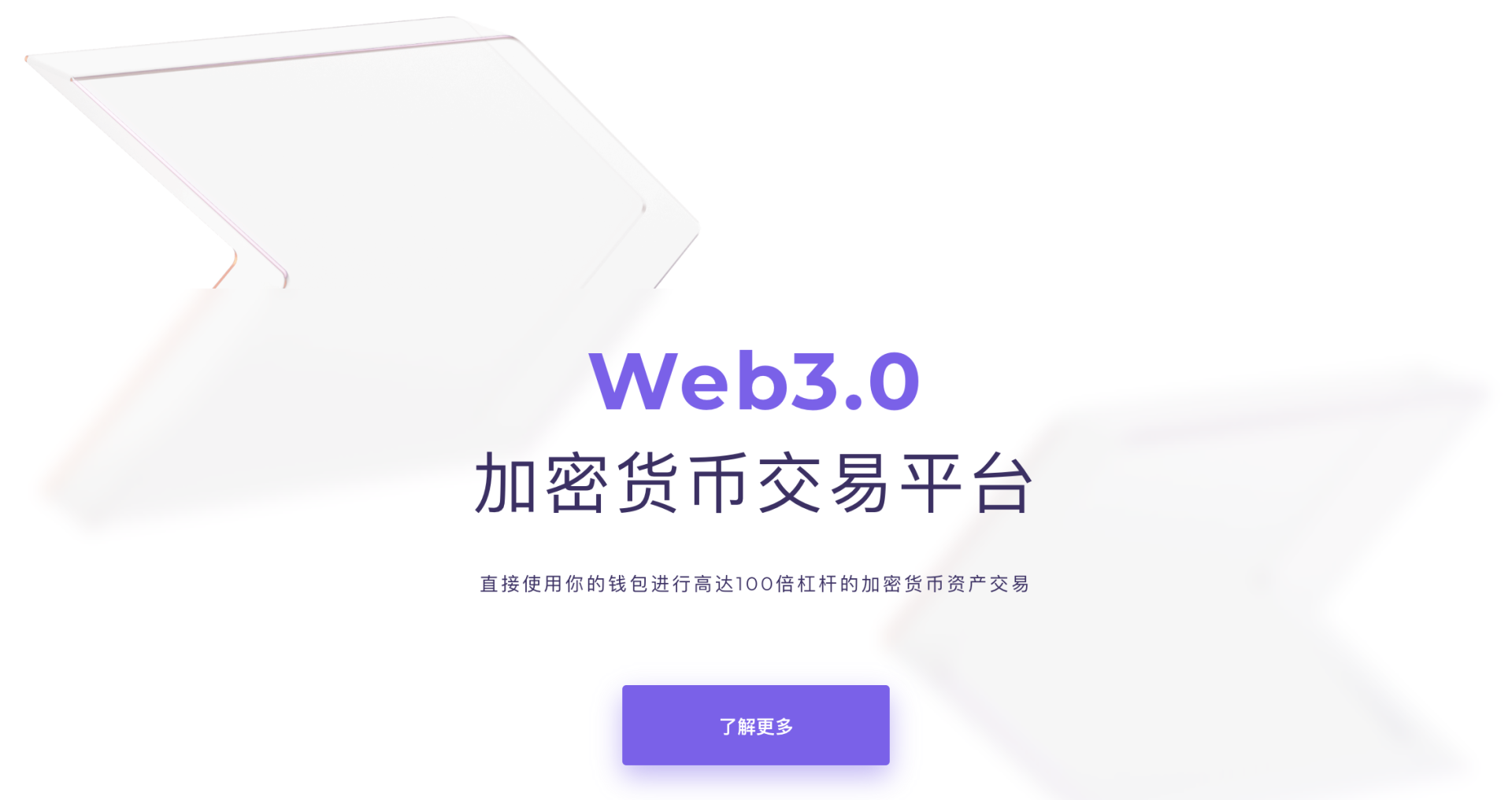 Web3.0时代到来，我们的生活会发生哪些变化？