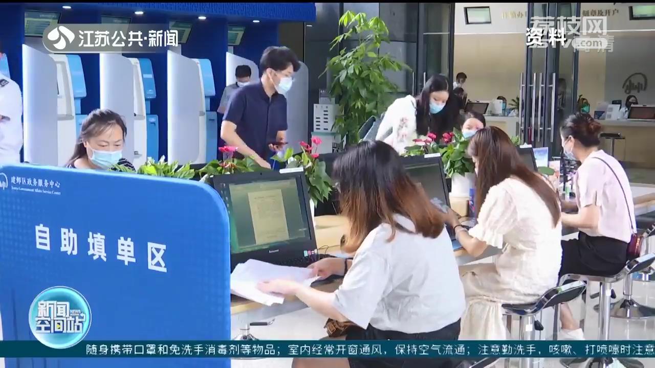 引导企业自我纠错 江苏多地升级&ldquo;免罚轻罚&rdquo;清单