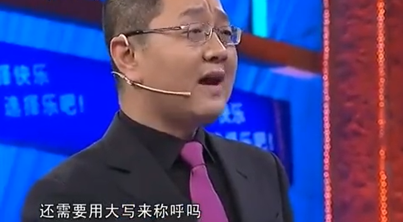 细数张绍刚招黑史，身陷晕倒门事件，舌战女海归被涂磊骂道貌岸然