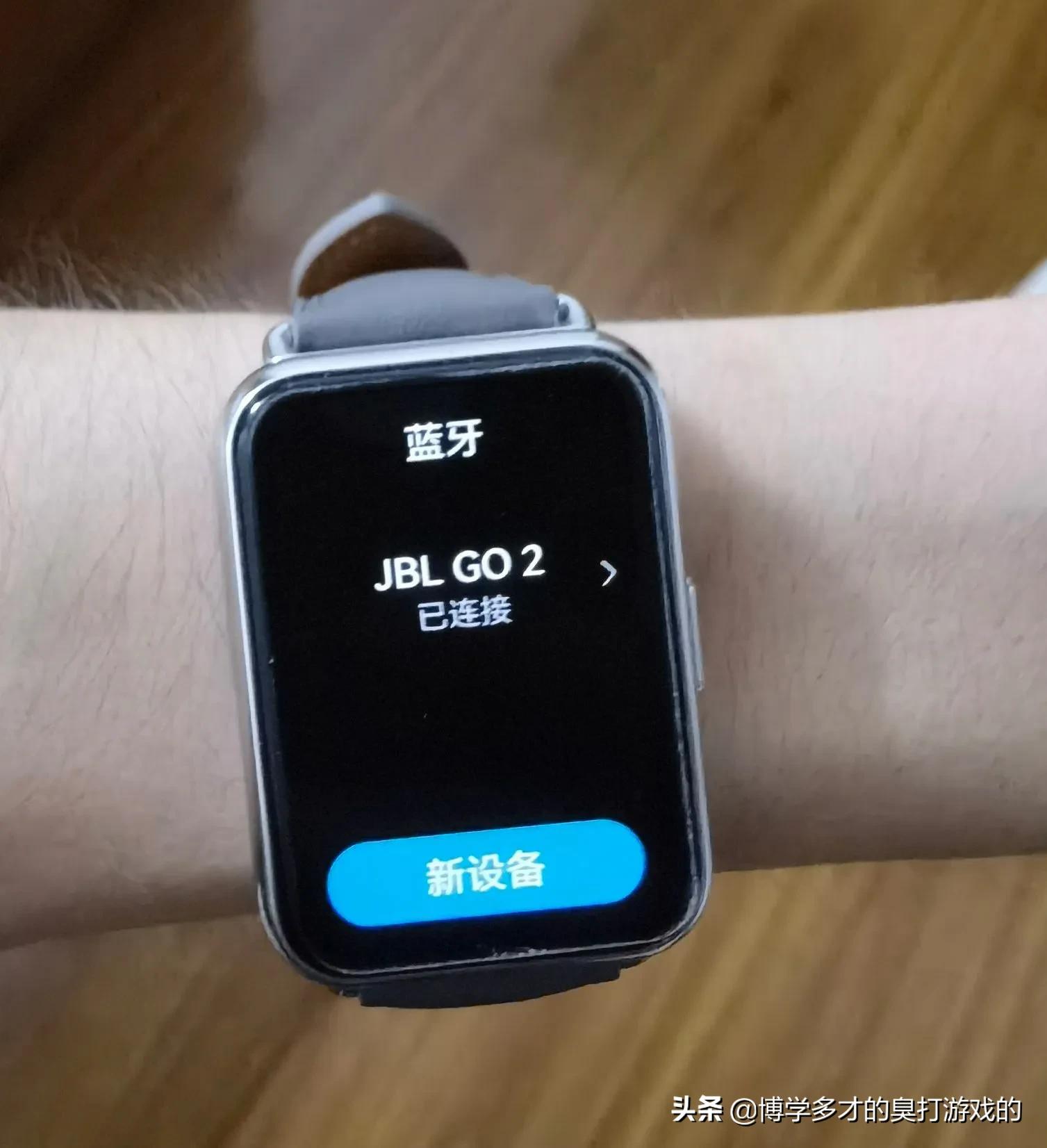 华为 watch fit2 的初体验