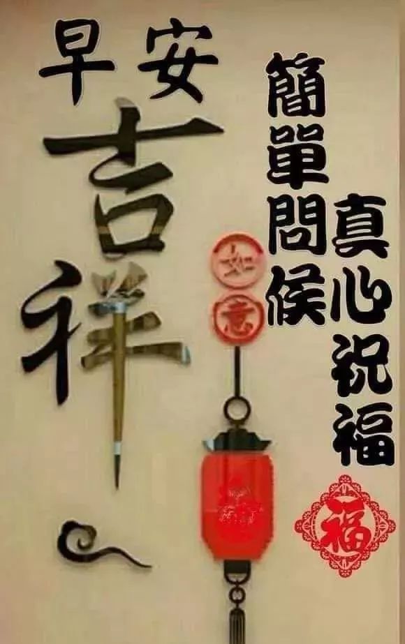 唯美早晨好正能量动图美图大全，积极的人像太阳，照到哪里哪里亮图片