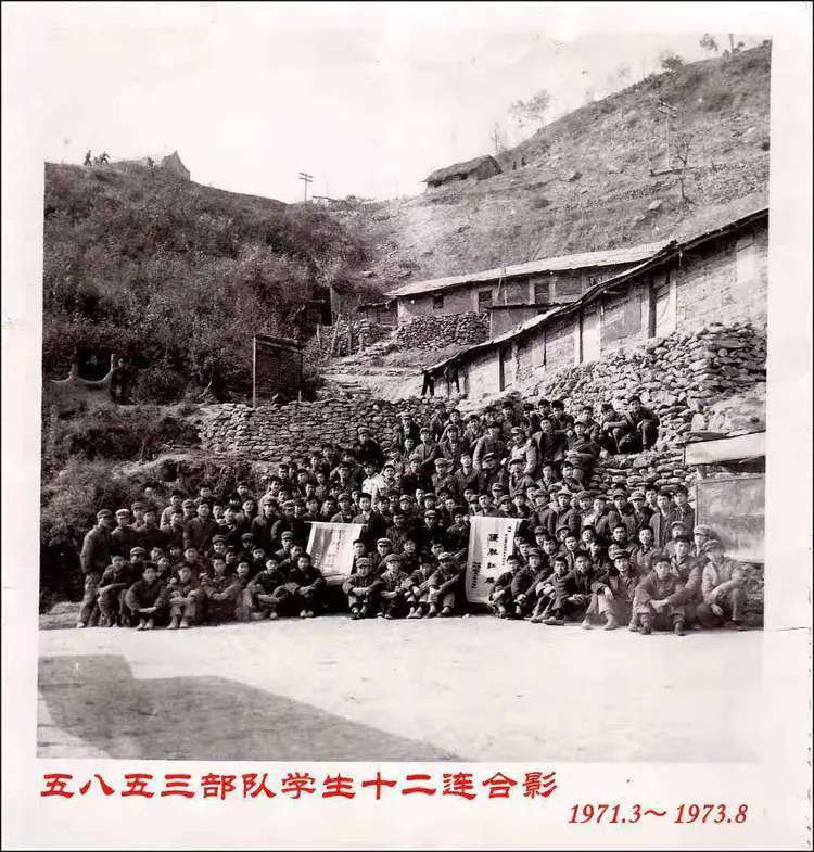 50年前 118位学兵战友化作流星陨落在巴山汉水间 作者：杨瑞祥