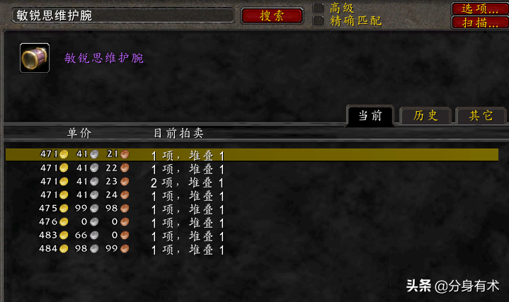 魔兽世界怀旧服：p4阶段才是小号的天堂，1周足以追上大部分玩家
