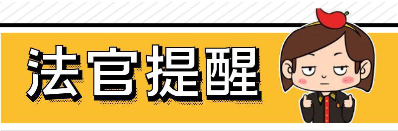 婚房一半产权赠女友分手索回被驳，这项证据太关键！