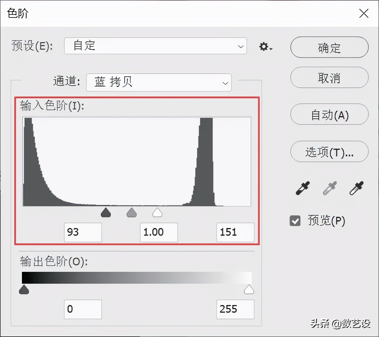 通道抠图的详细步骤图解，ps通道图层怎么抠图