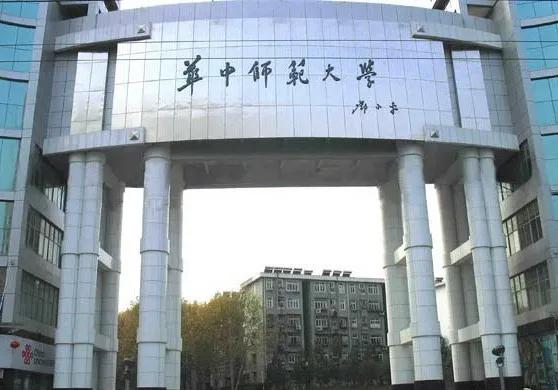 非全日制异地学习班，考研调剂的少数“好”学校