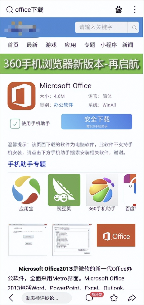 清风算法4.0详解