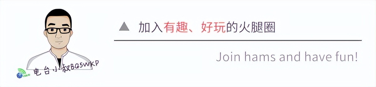 通过短波频率和马斯克星链传输加密货币狗狗币250公里？违法