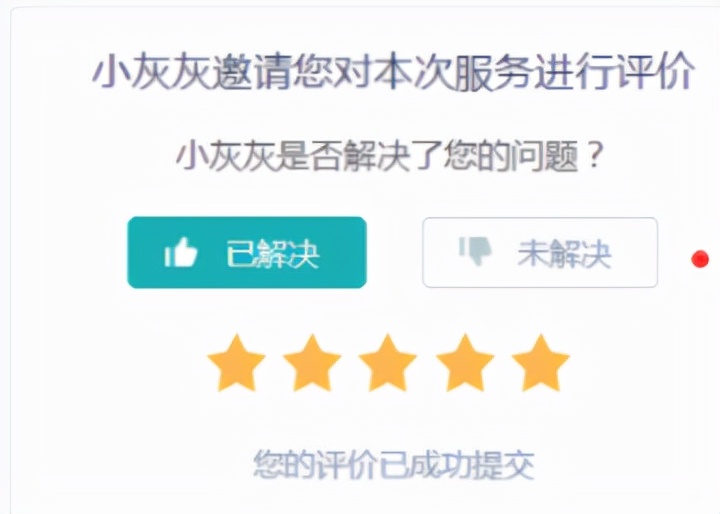 帶你了解在線客服系統(tǒng)