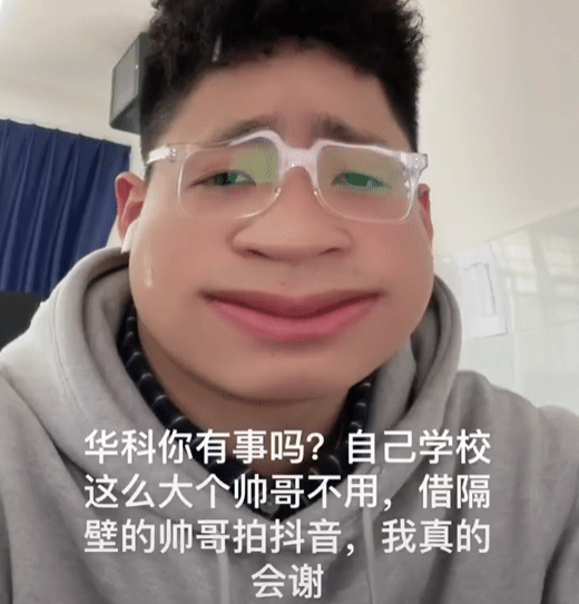 华中科大宣传片的“校草”，居然是隔壁武大的，网友：赶快还回去