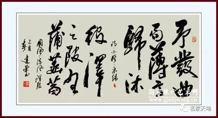 缪建荣︱翰墨百家—中国当代艺术名家系列