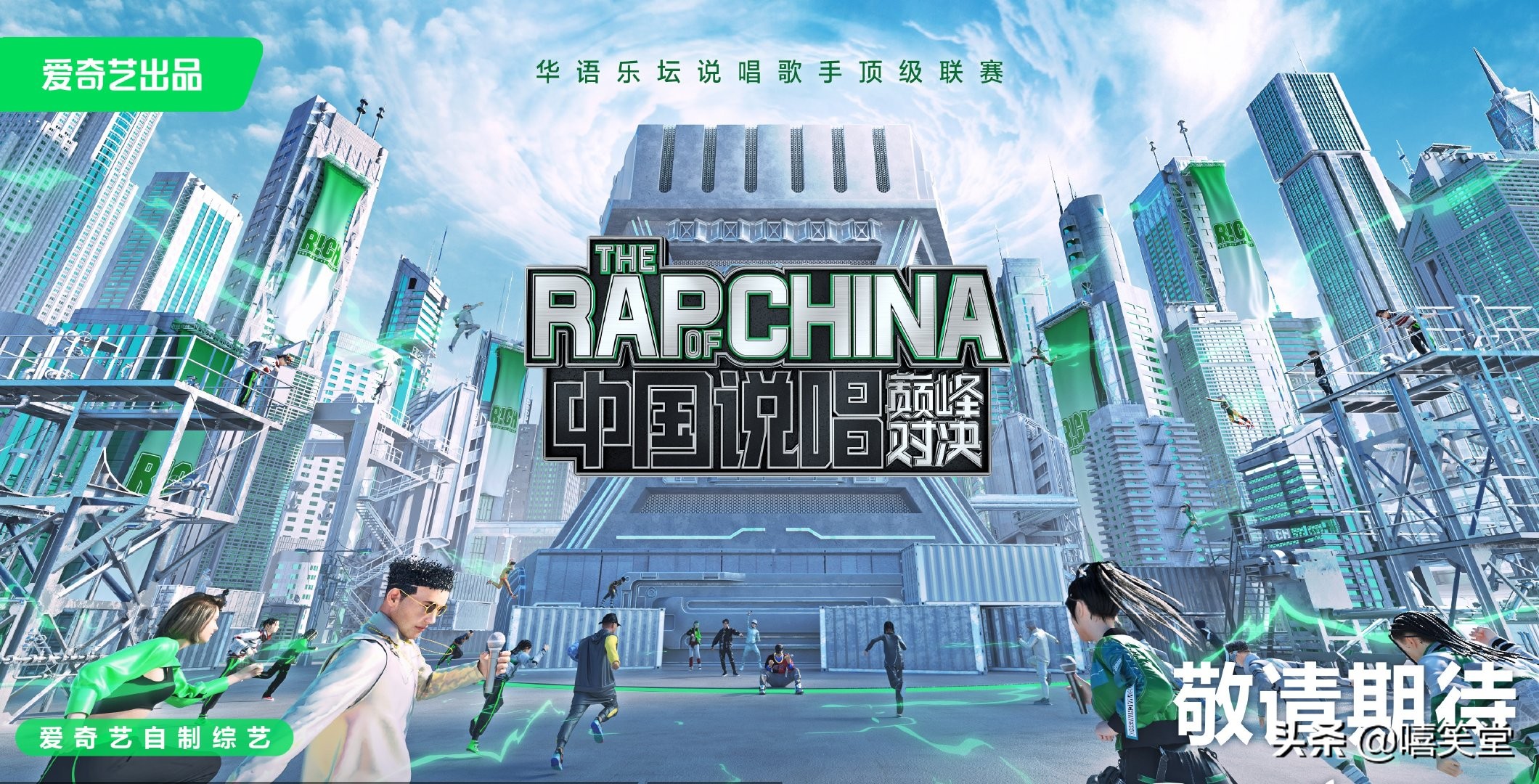 王唯楚居然被《中国说唱巅峰对决》P掉！肖恩恩愤怒发声