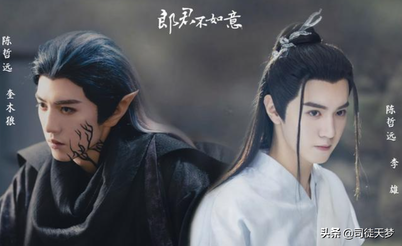 罗云熙的澹台烬，羞耻但有用